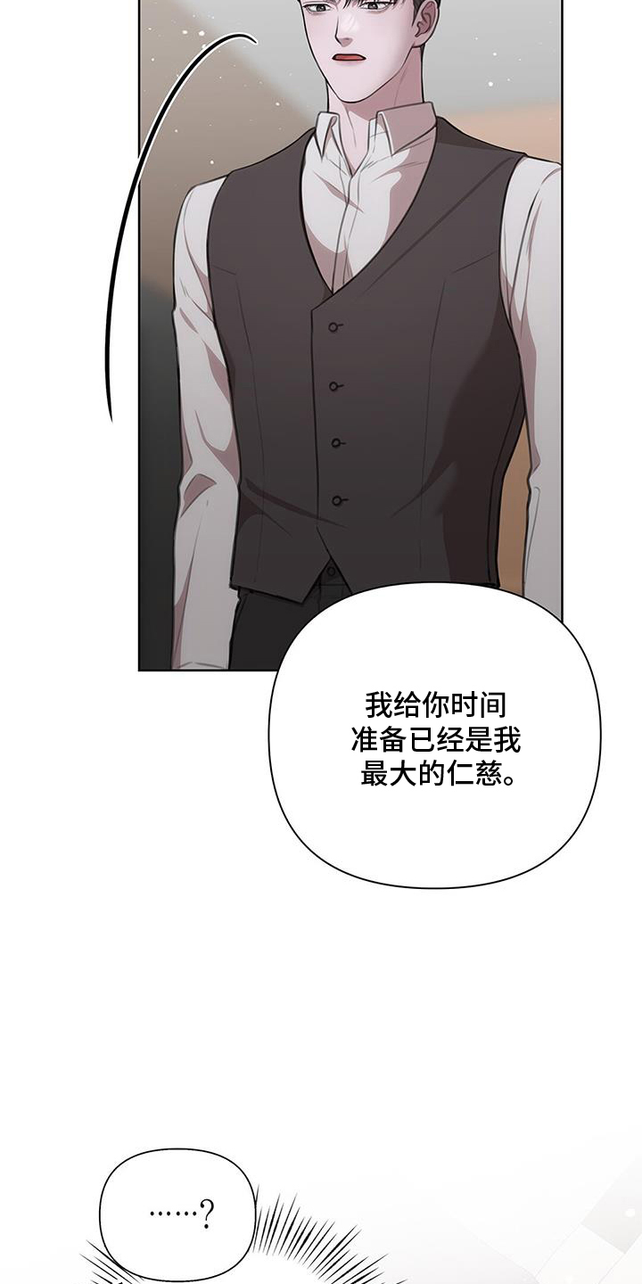 第31章：危机16