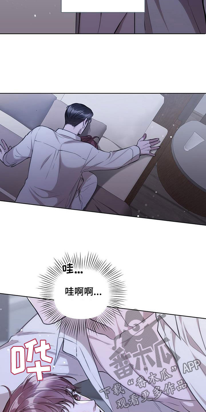 第34章：温柔6