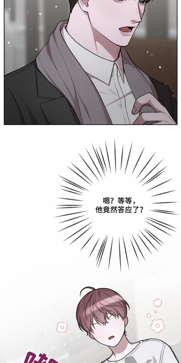 第28章：什么都可以问5