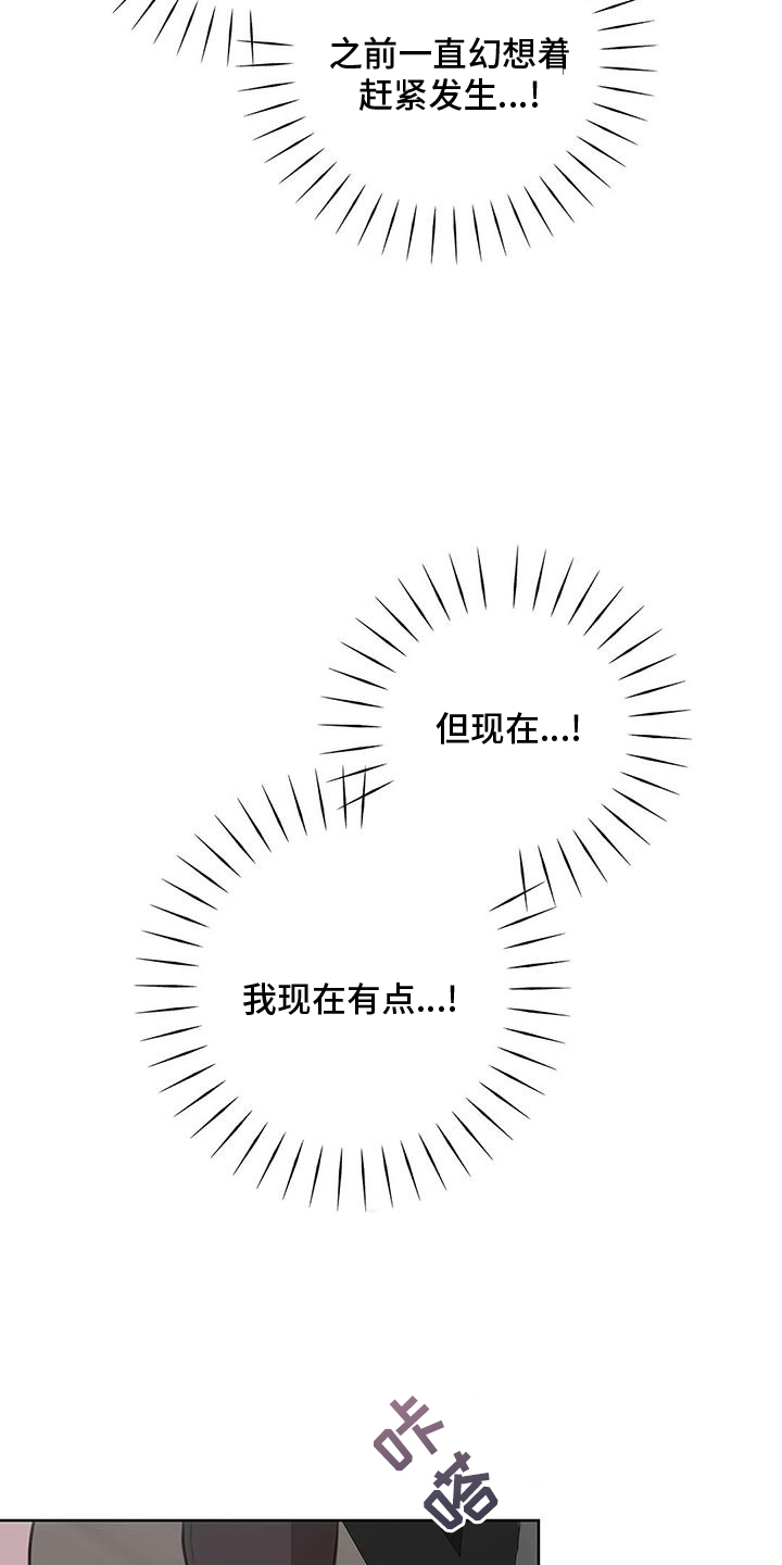 第31章：危机6