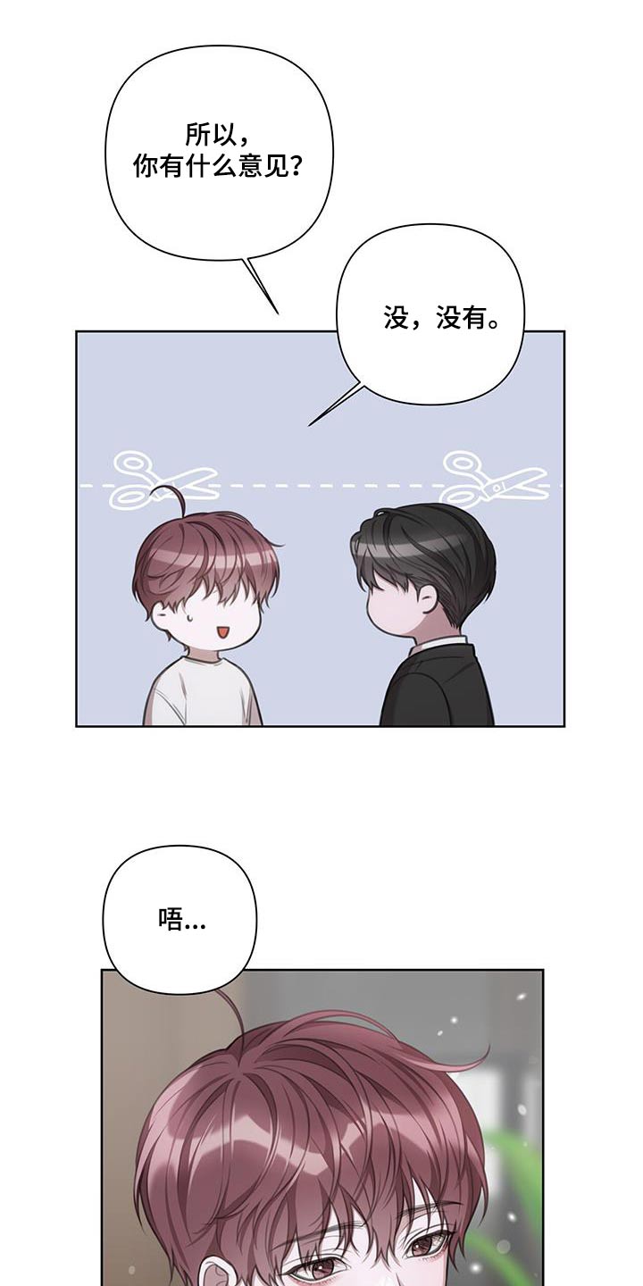 第28章：什么都可以问9