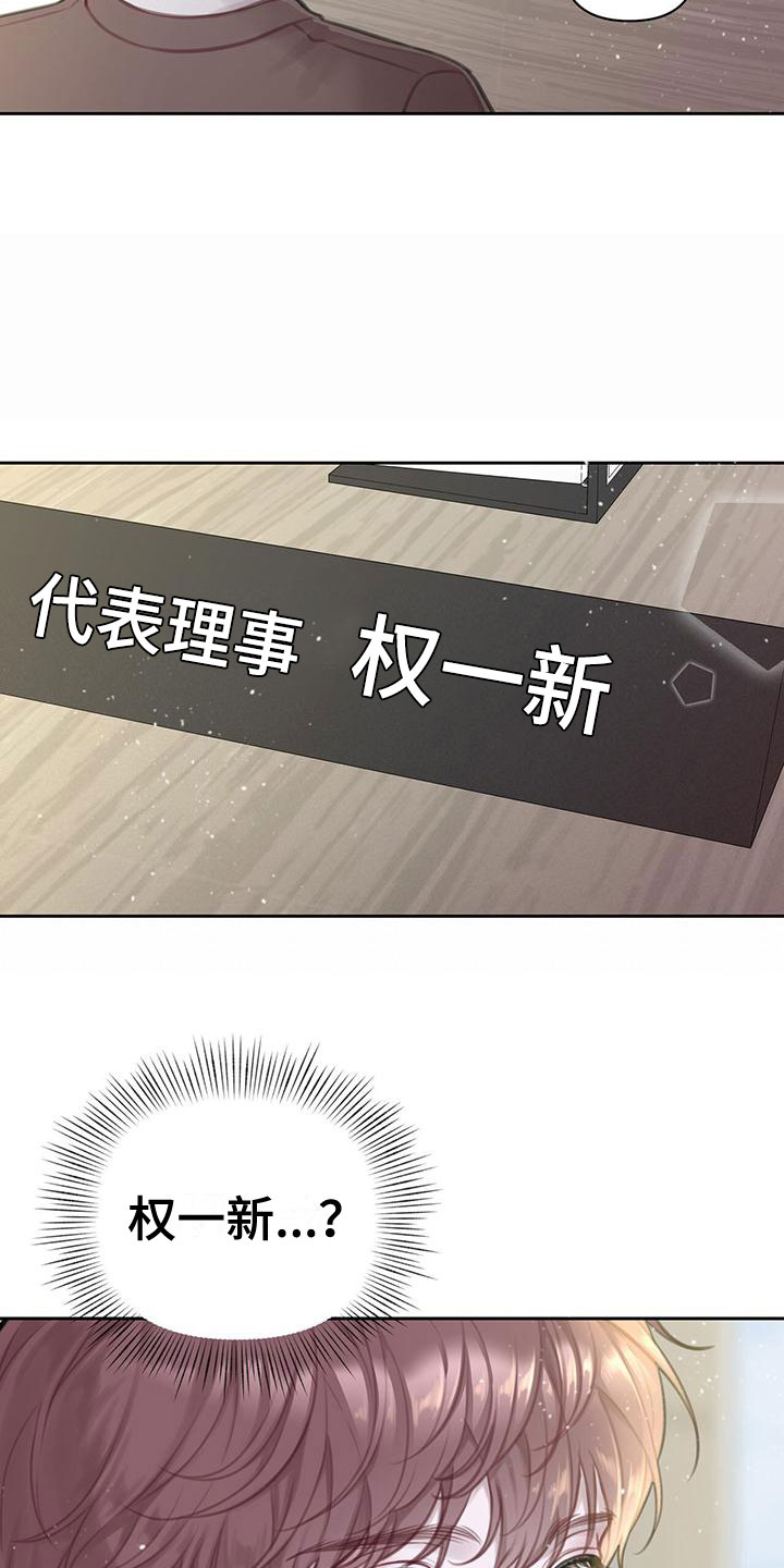 第1话19