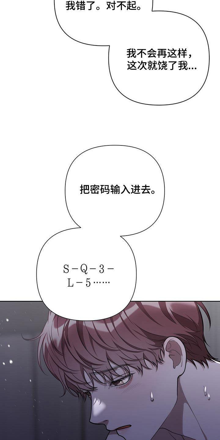 第54话7