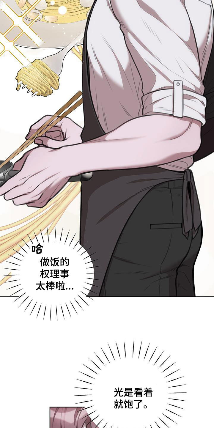 第43话14