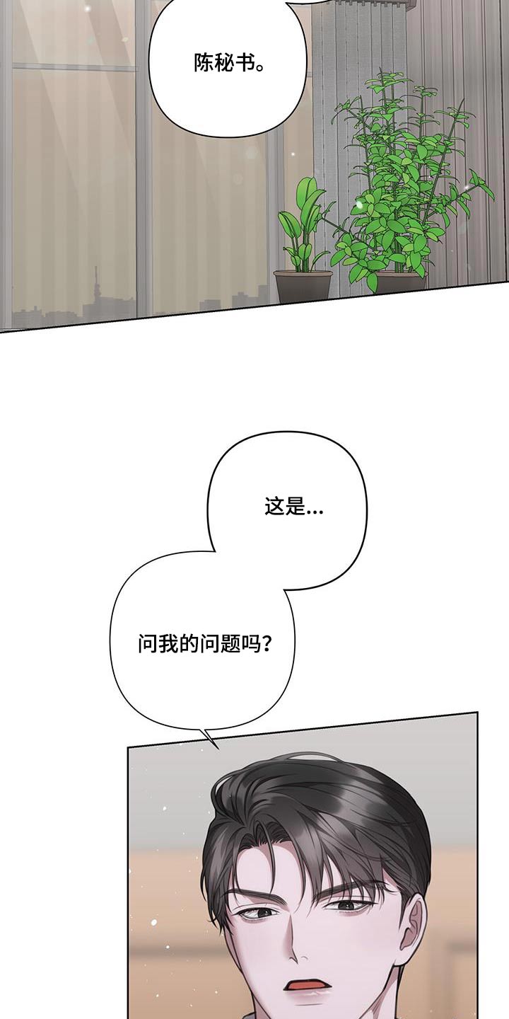第27章：影响8