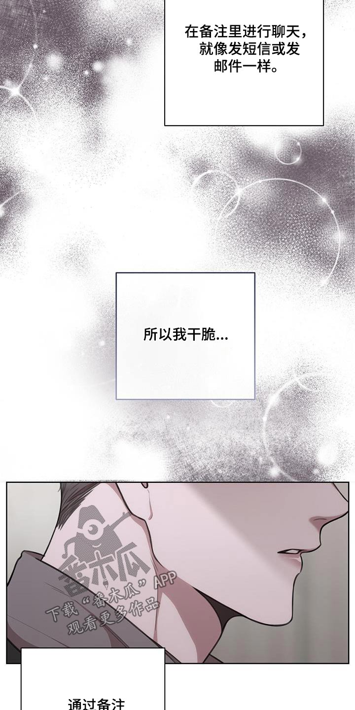 第27章：影响4