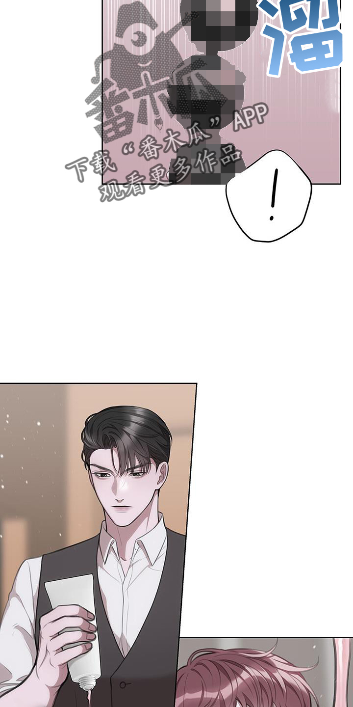 第32章：反应7