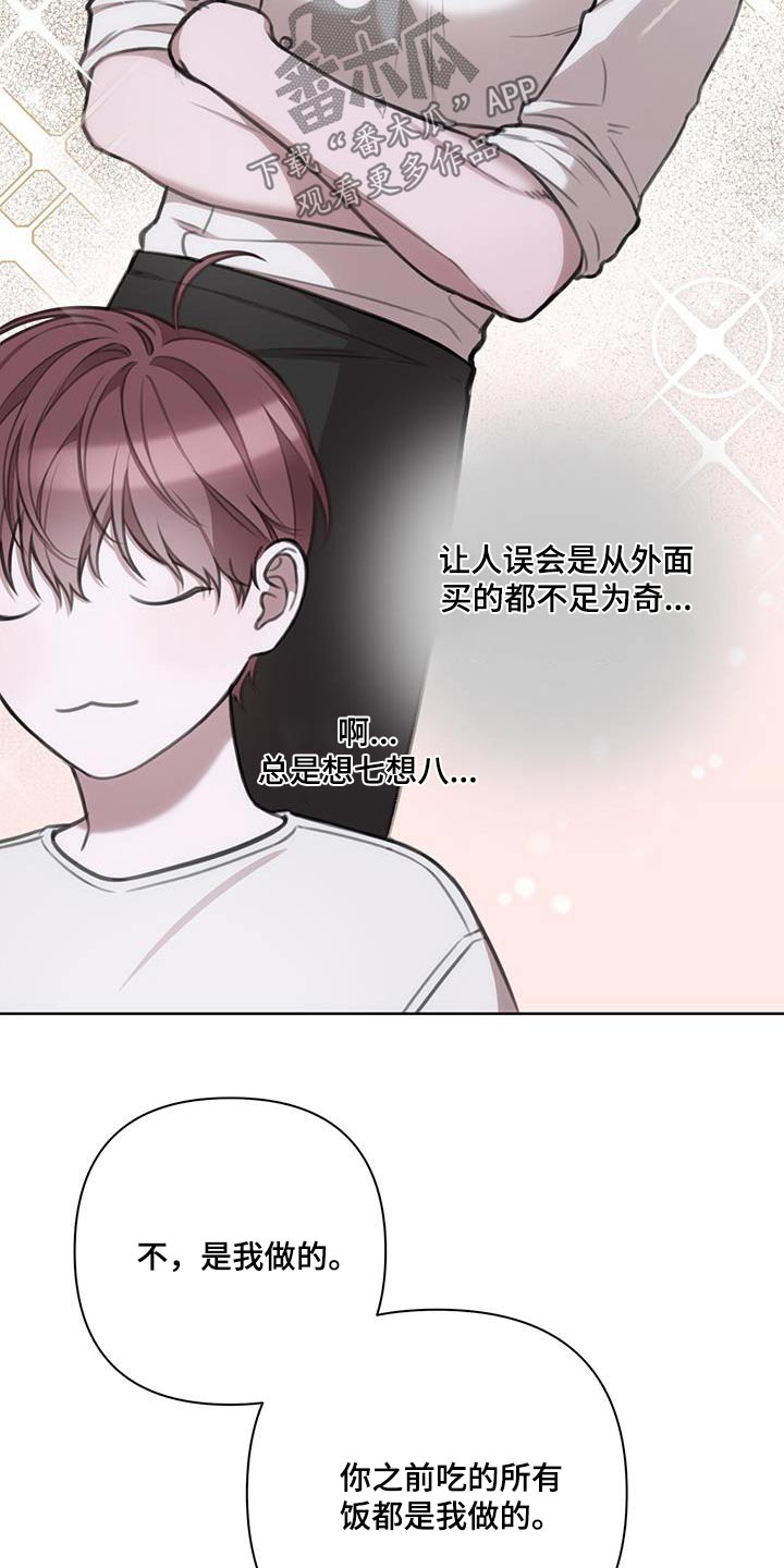 第28章：什么都可以问19