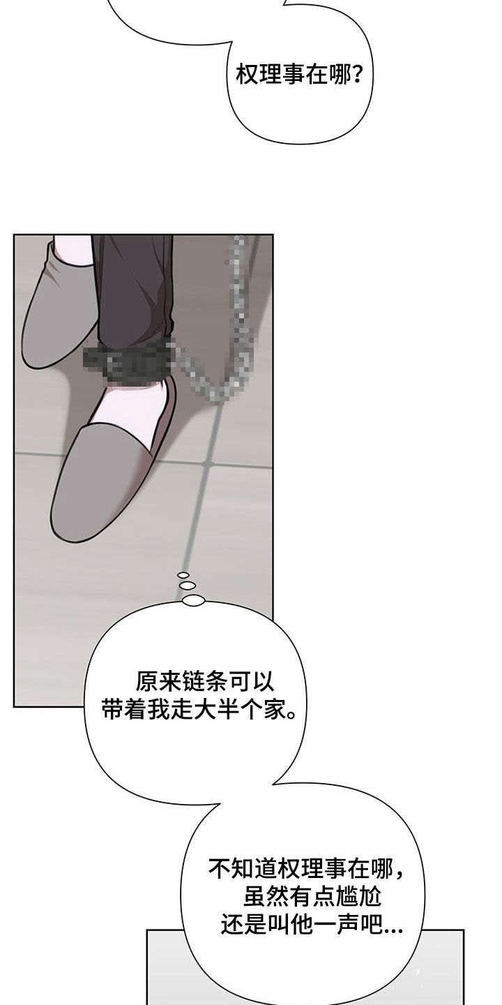 第48话11