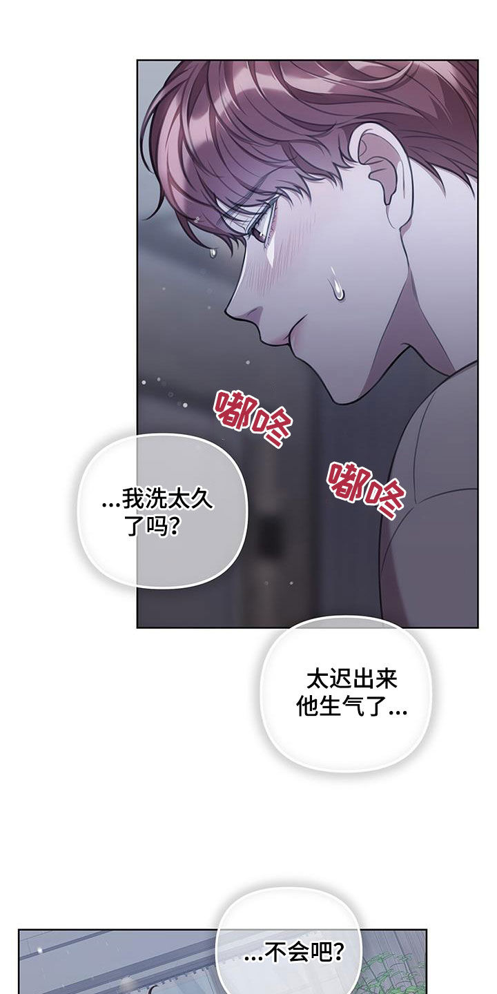 第33章：忘了他15