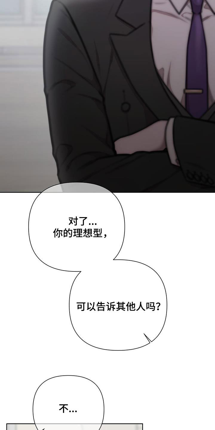 第85话16