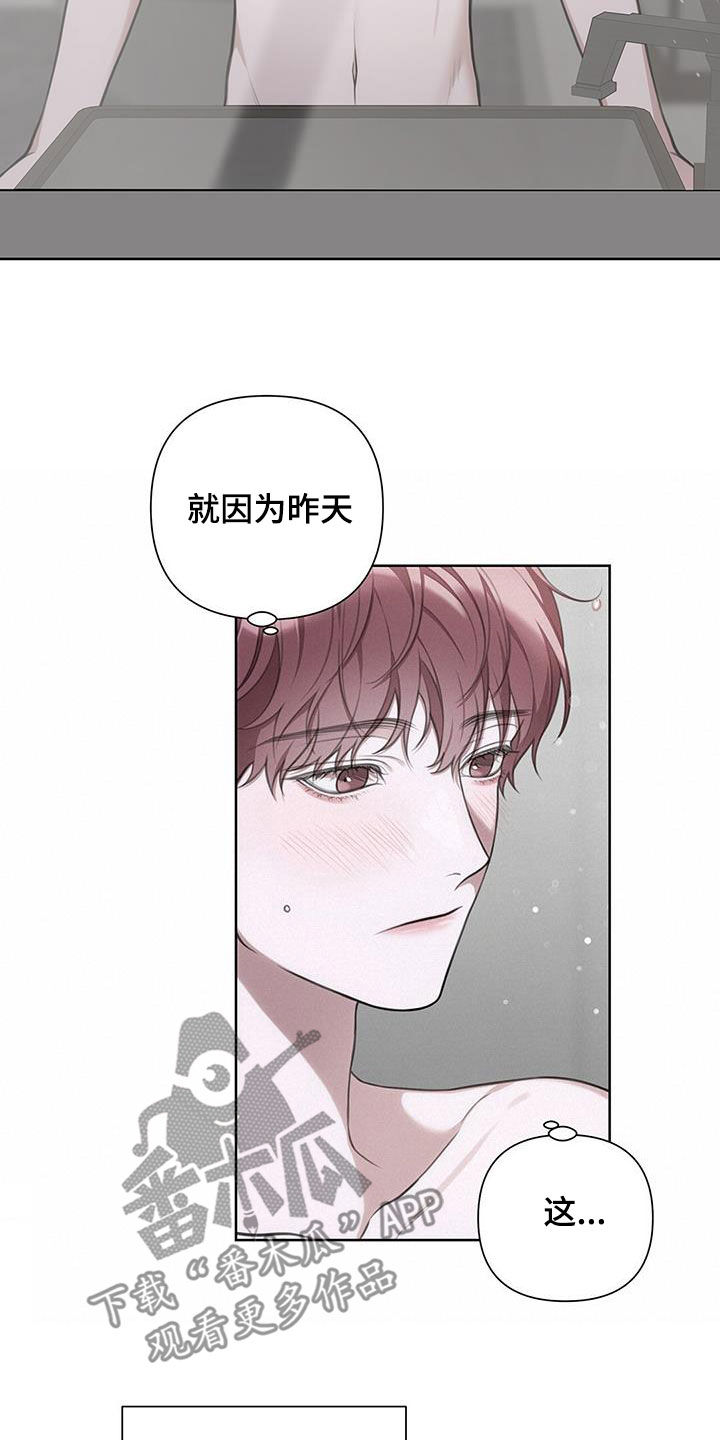 第33章：忘了他4