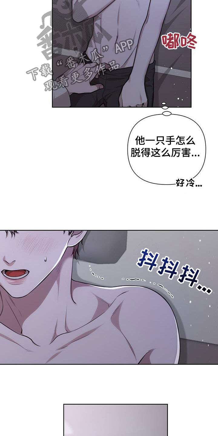 第34章：温柔14