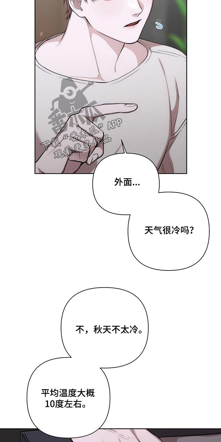 第28章：什么都可以问10