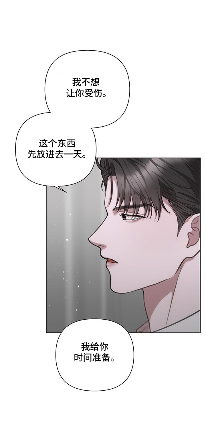 第31章：危机10