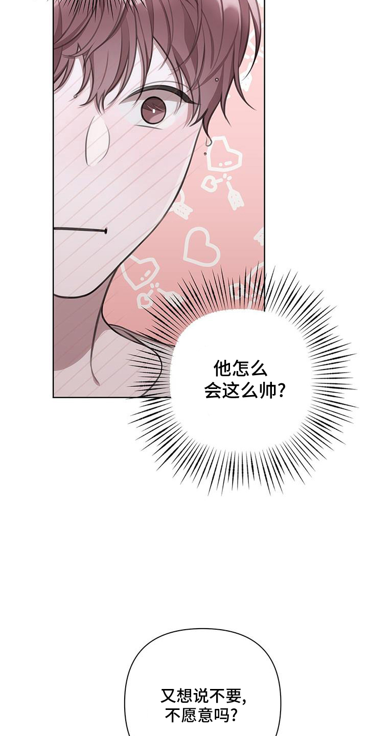 第31章：危机14