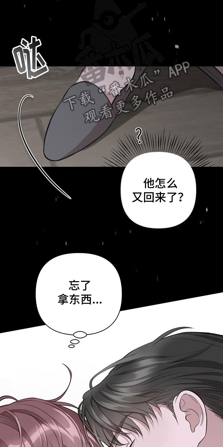 第29章：回来了5