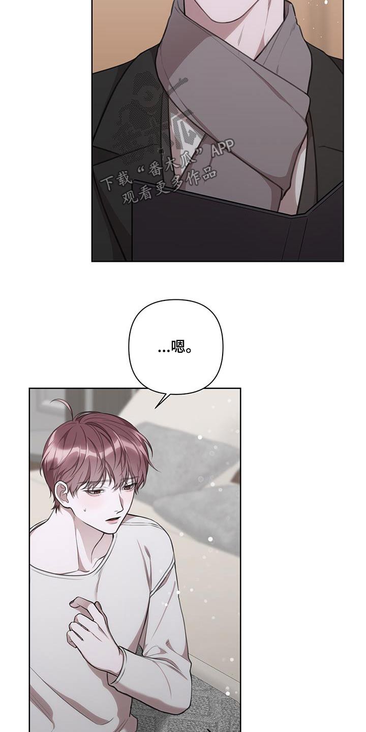 第27章：影响9