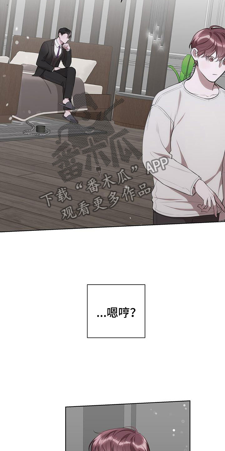 第30章：等着15
