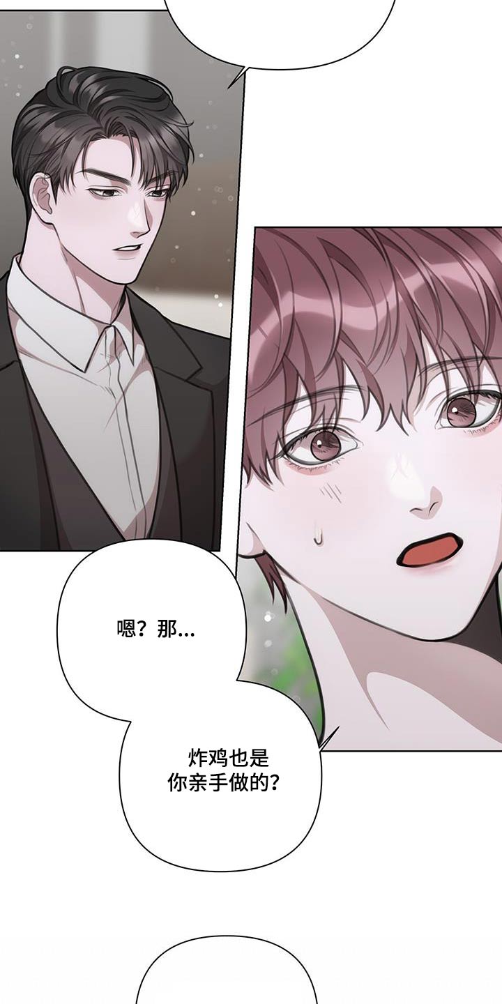 第28章：什么都可以问20