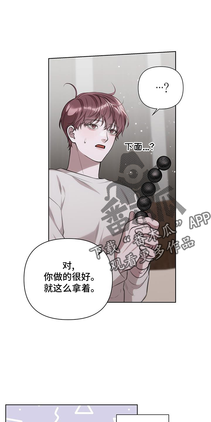 第32章：反应5