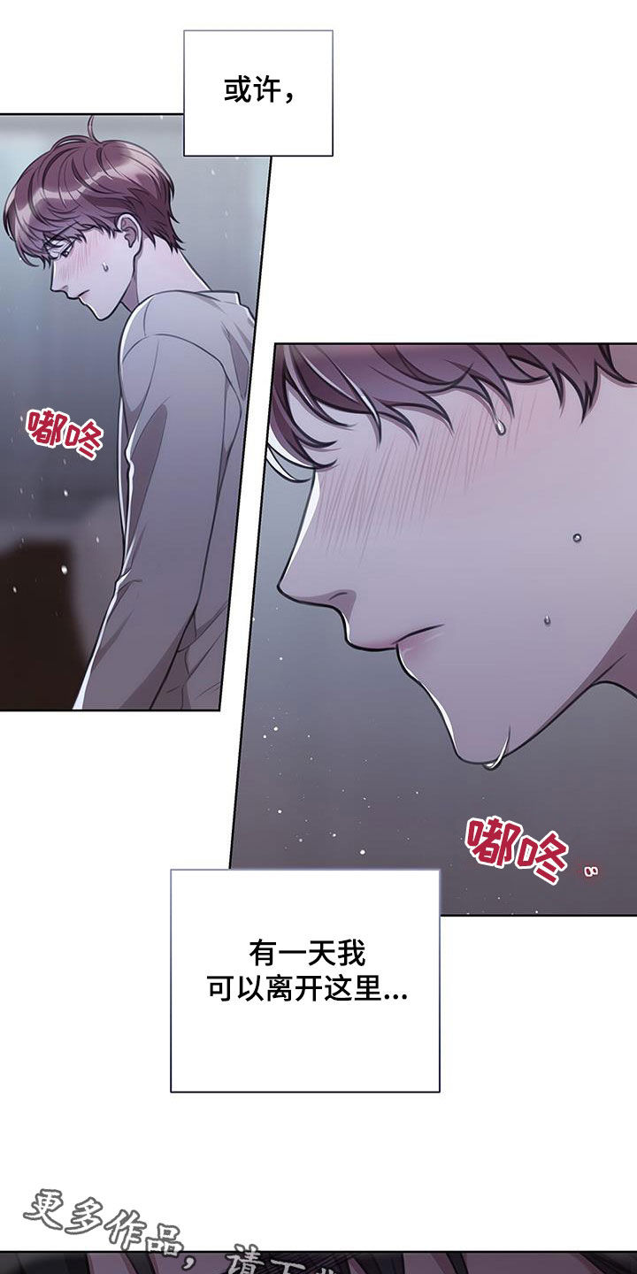 第33章：忘了他18