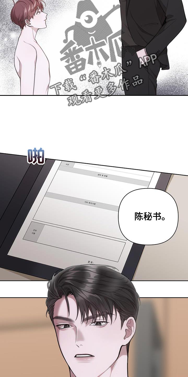 第15话15
