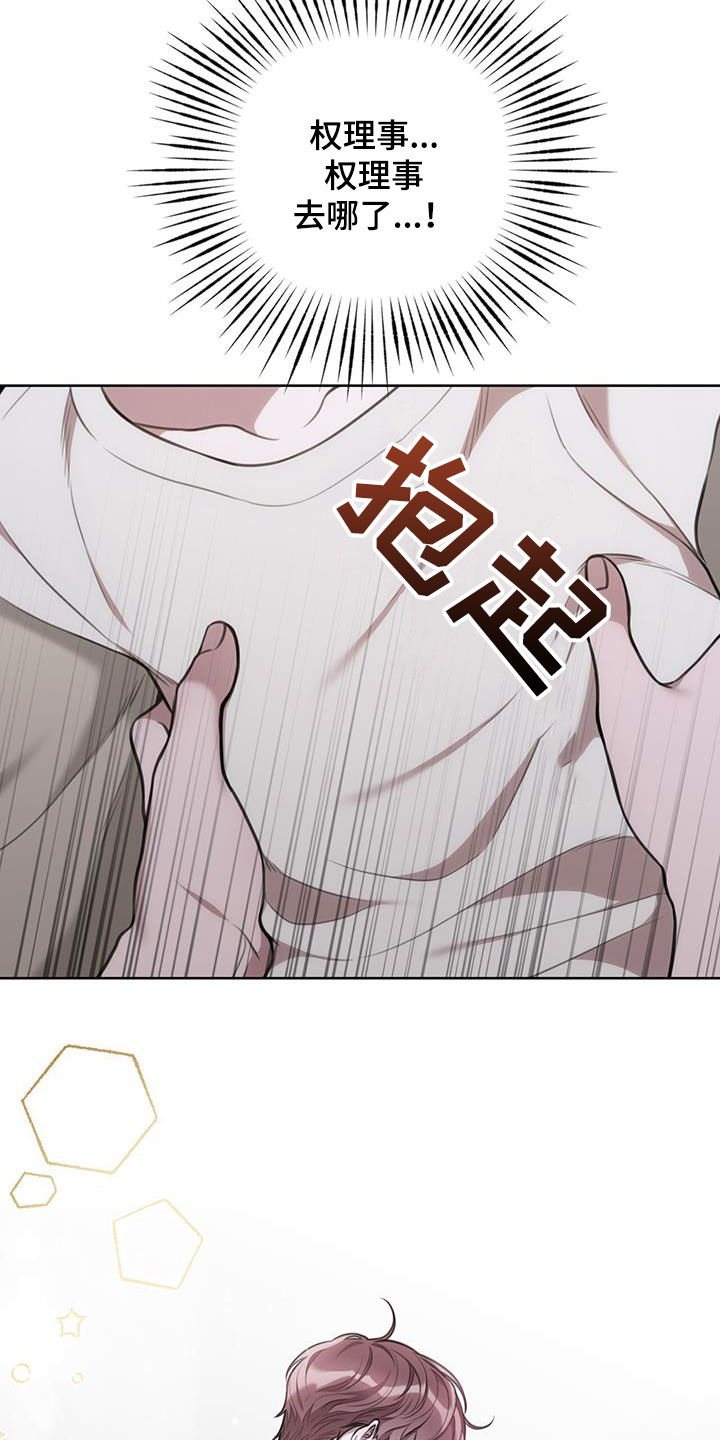 第60话10