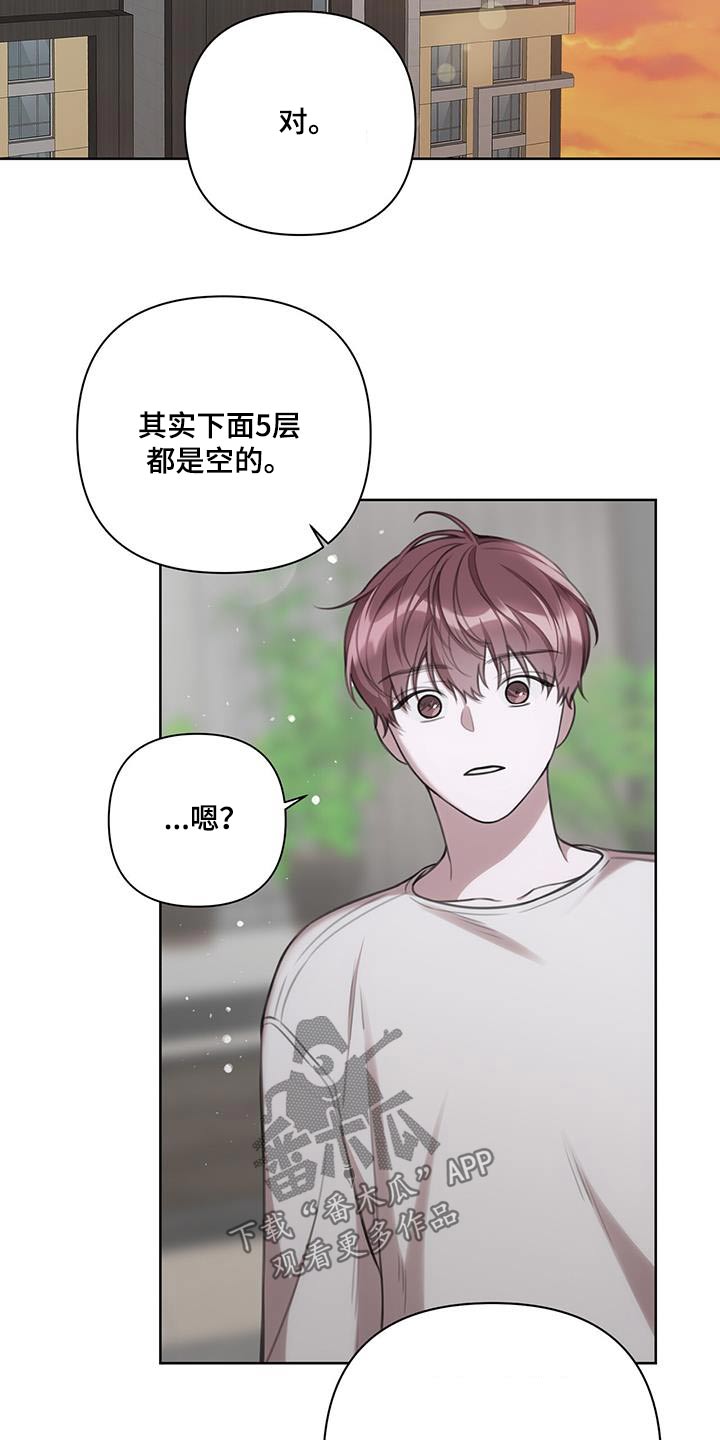 第28章：什么都可以问14