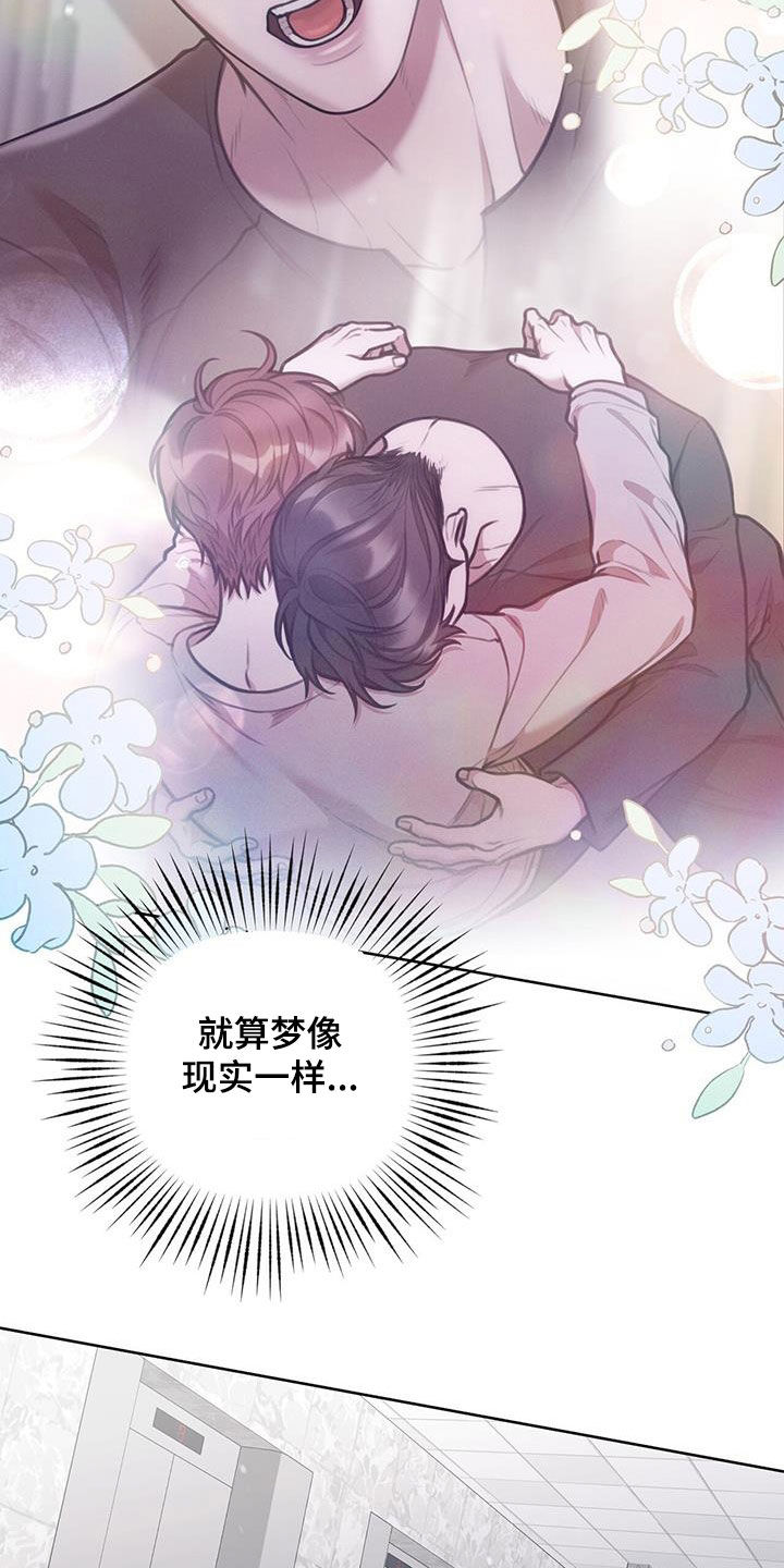 第75话18