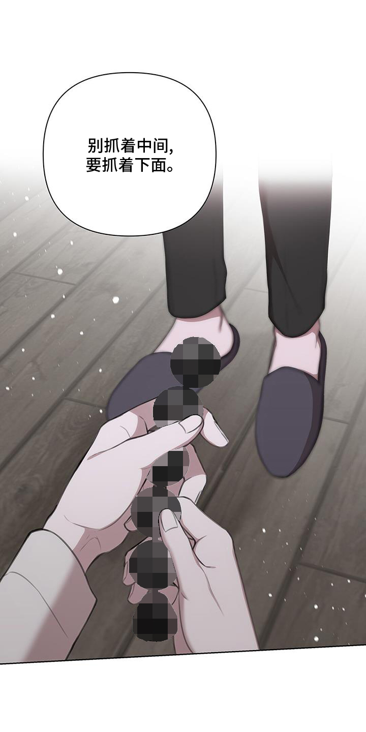第32章：反应4