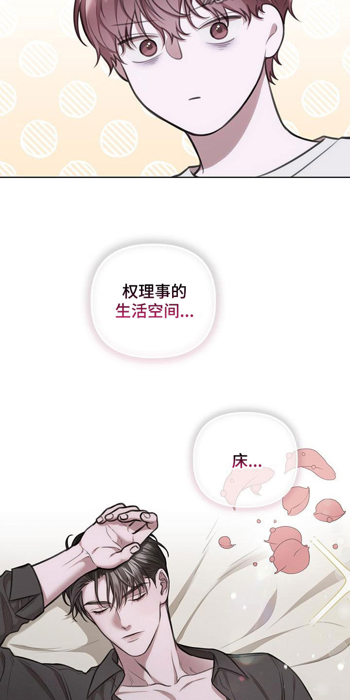 第48话14