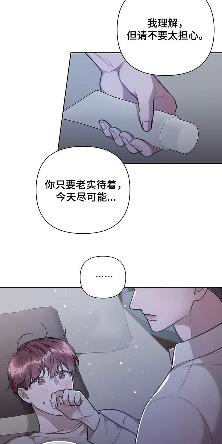 第34章：温柔10