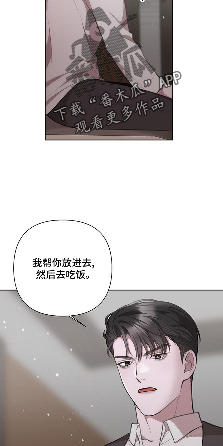 第32章：反应1