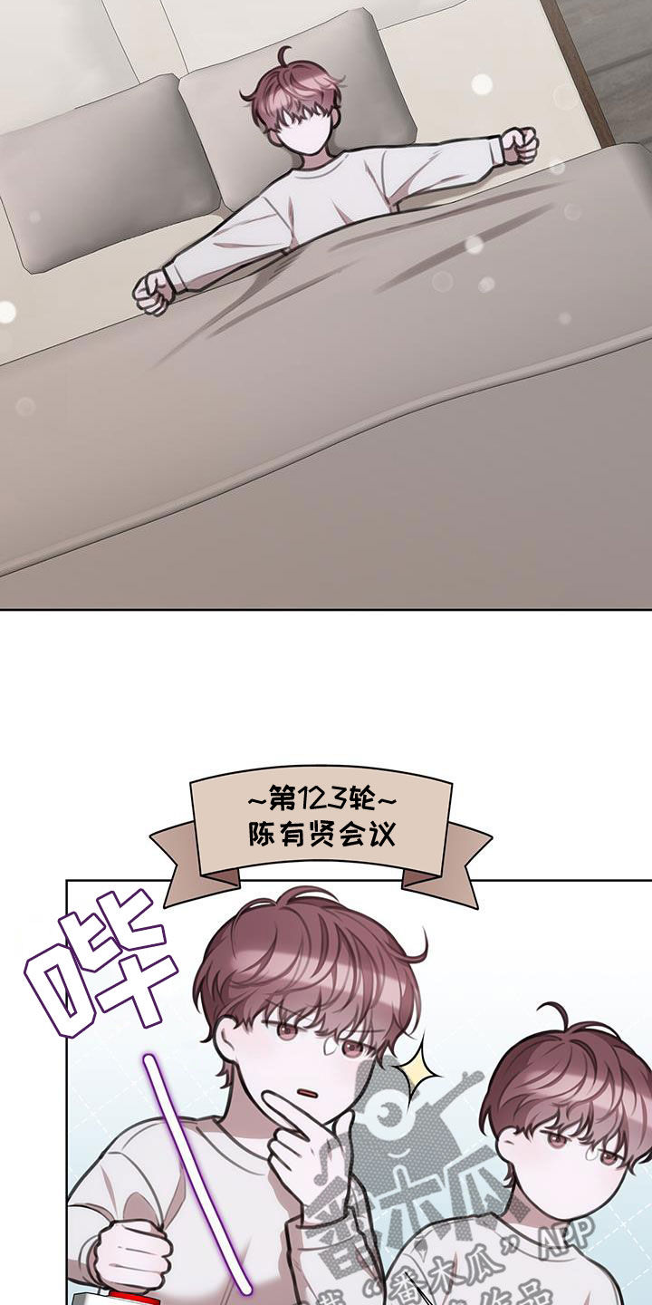 第46话5