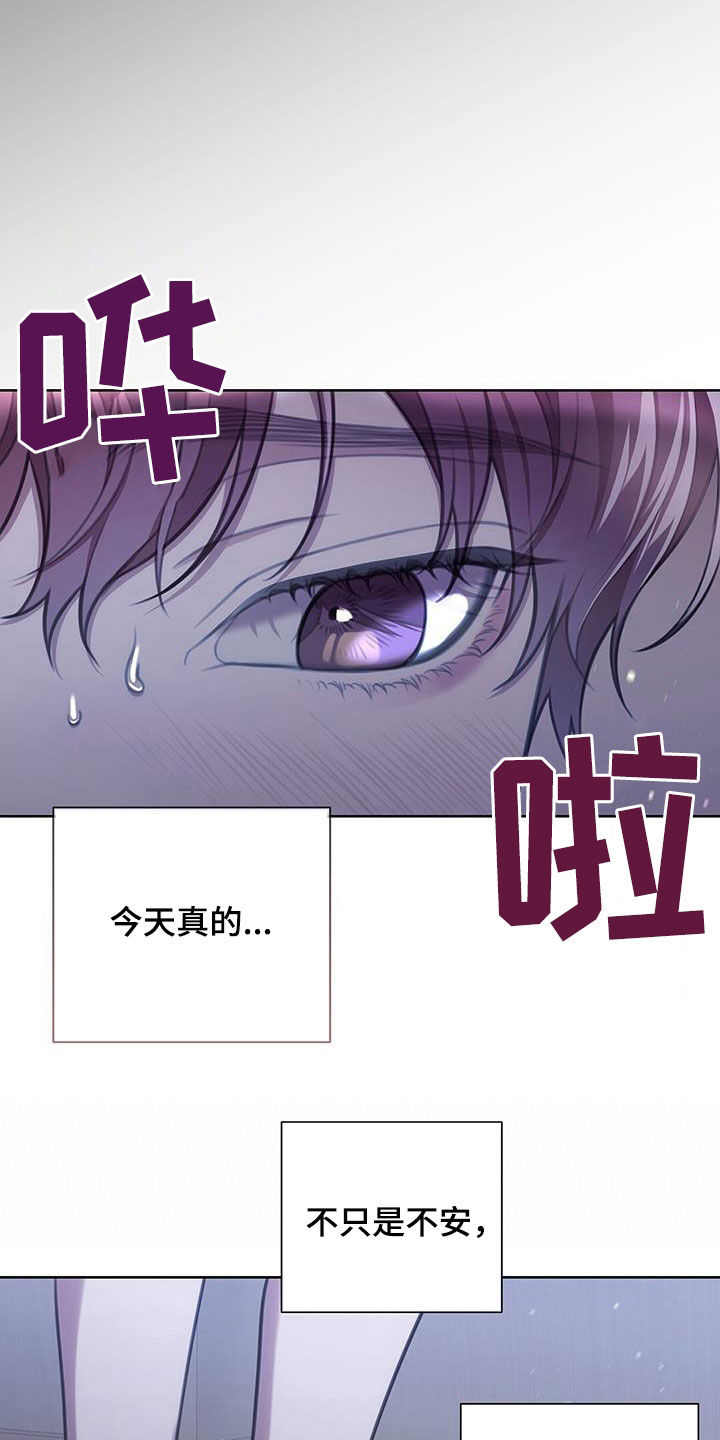 第33章：忘了他10