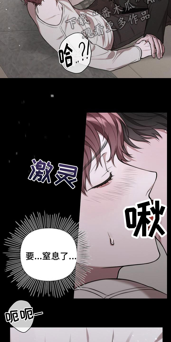 第29章：回来了8