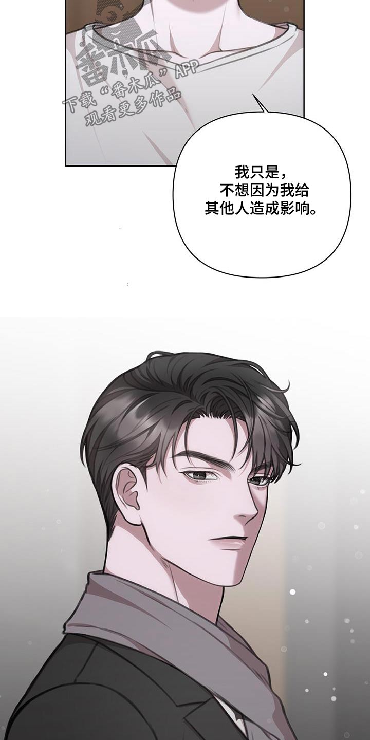 第27章：影响23