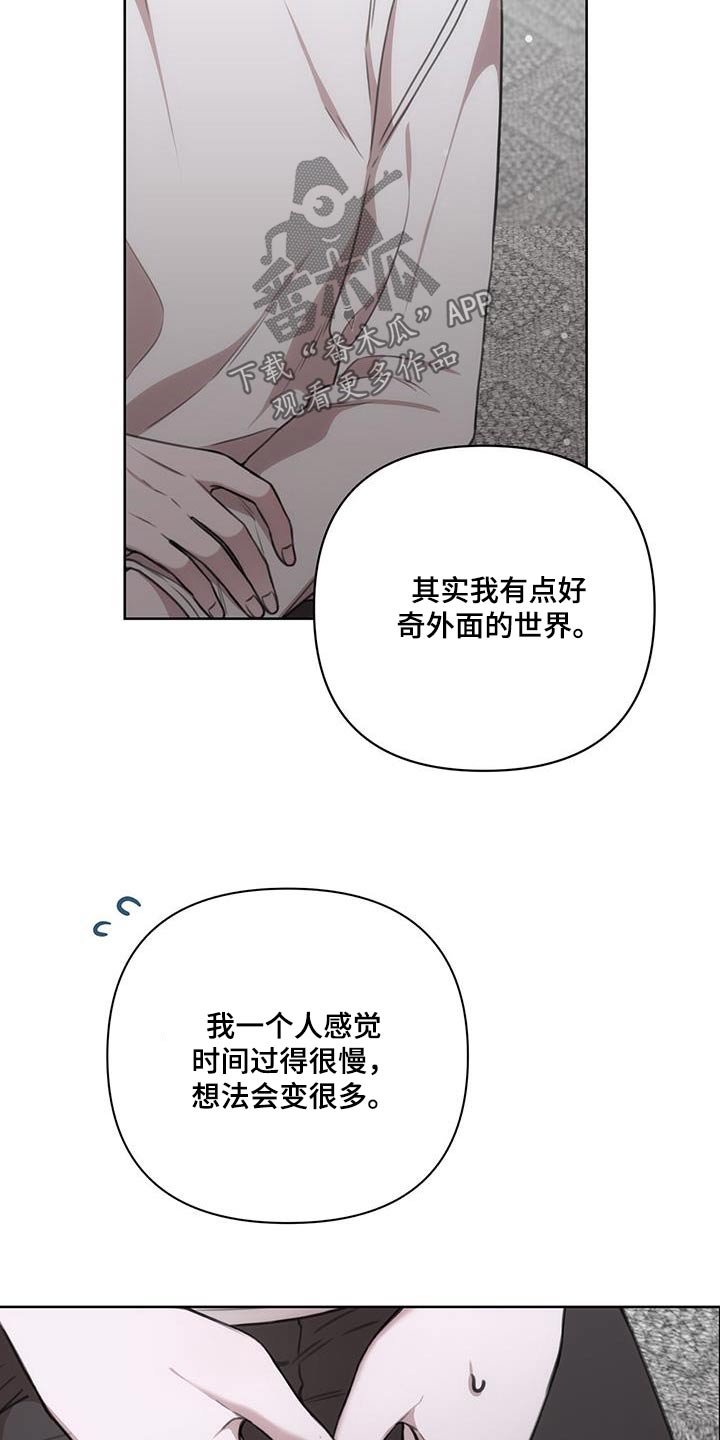 第27章：影响28