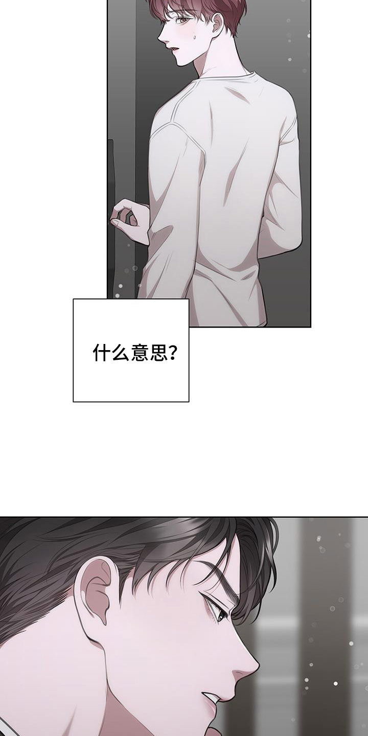 第30章：等着16