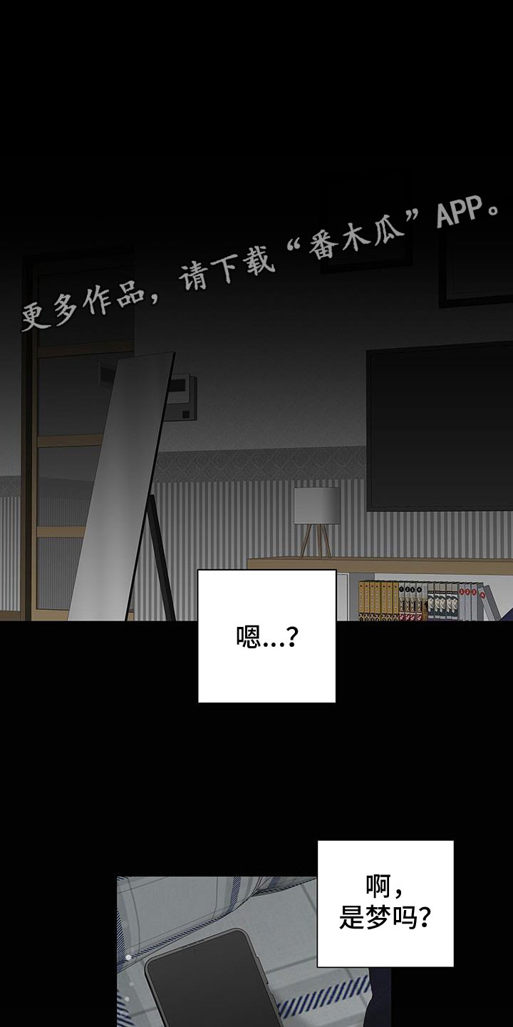 第29章：回来了0
