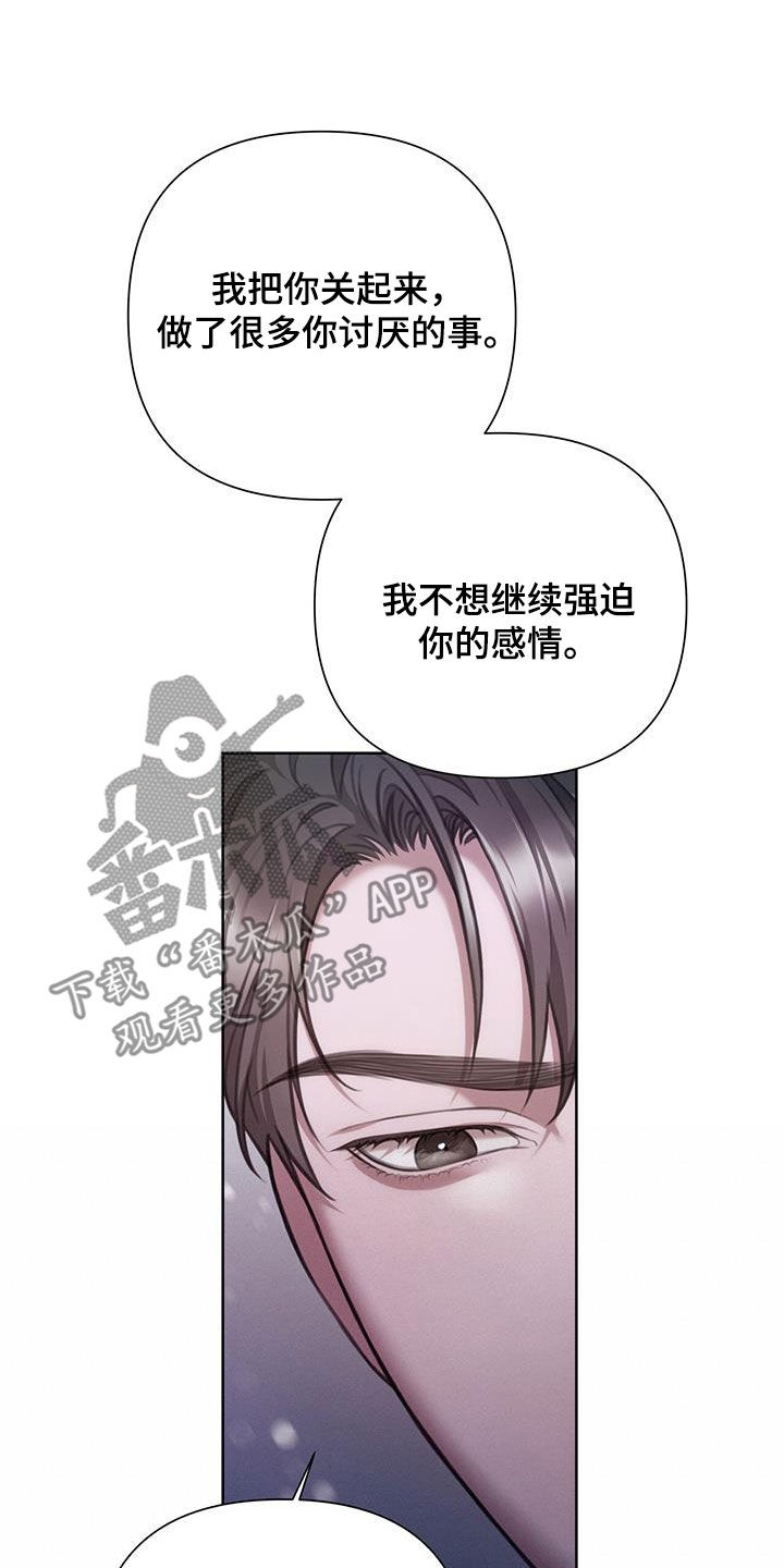 第57话23