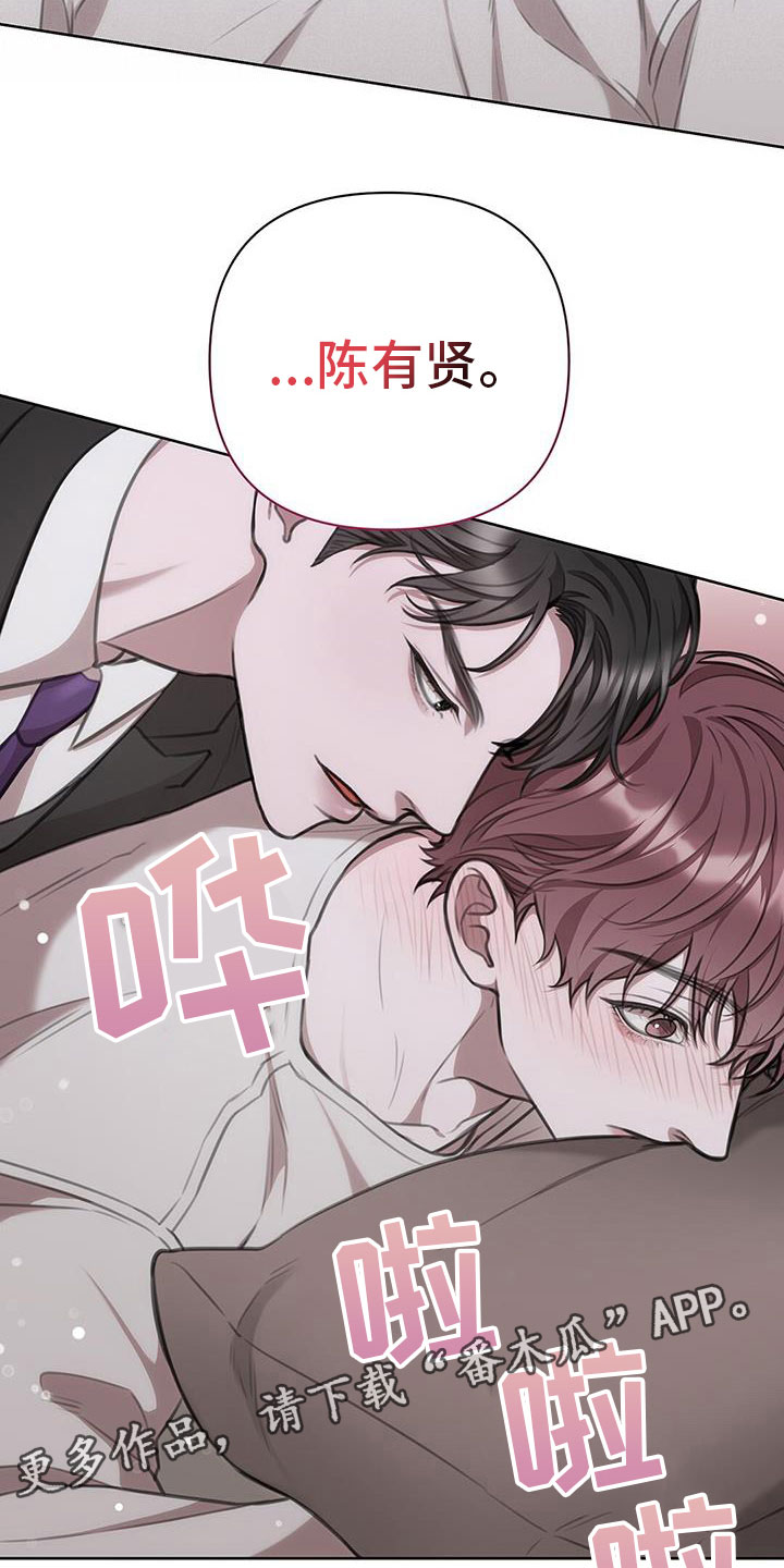 第29章：回来了27