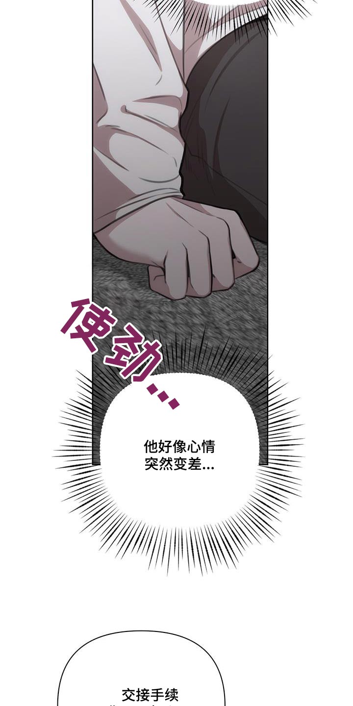 第27章：影响12
