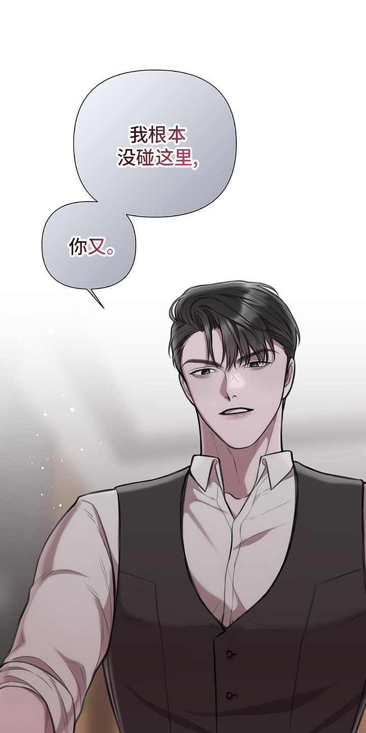 第32章：反应20
