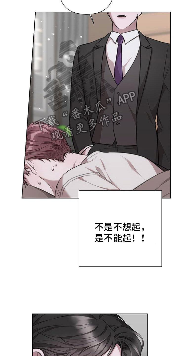 第29章：回来了25