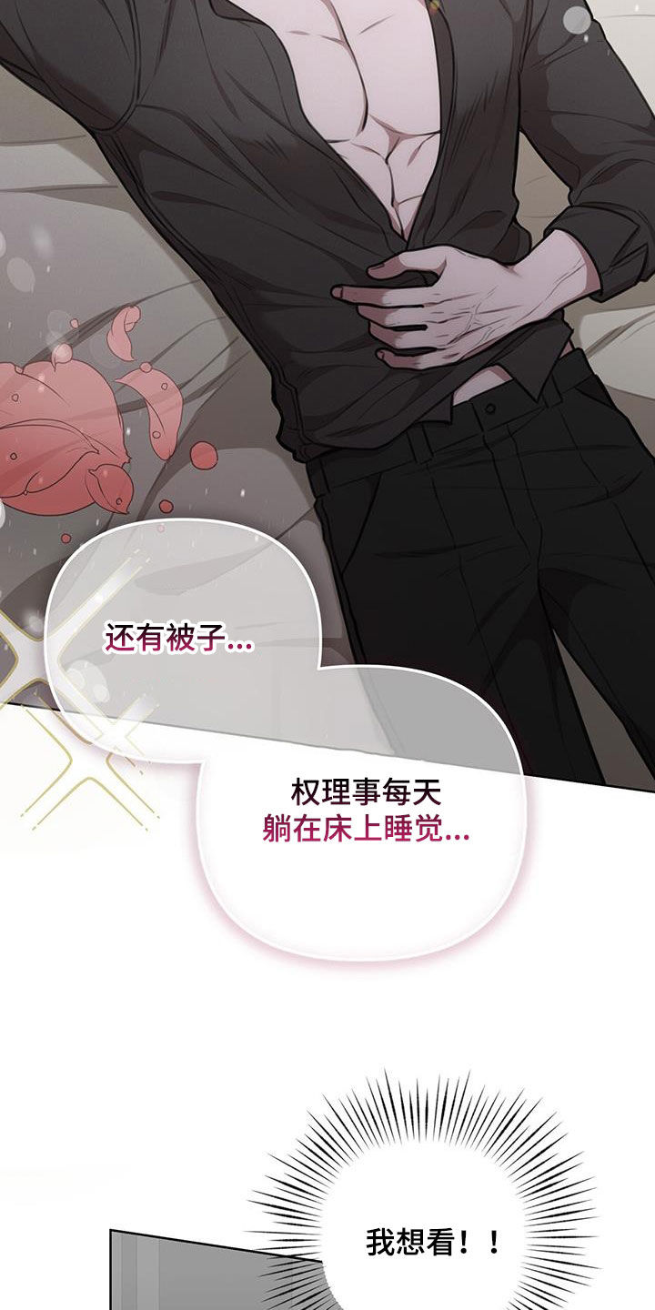 第48话15