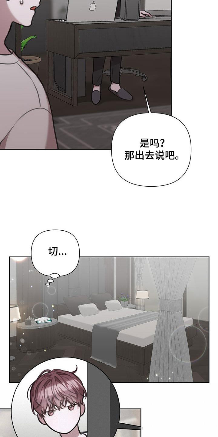第48话20