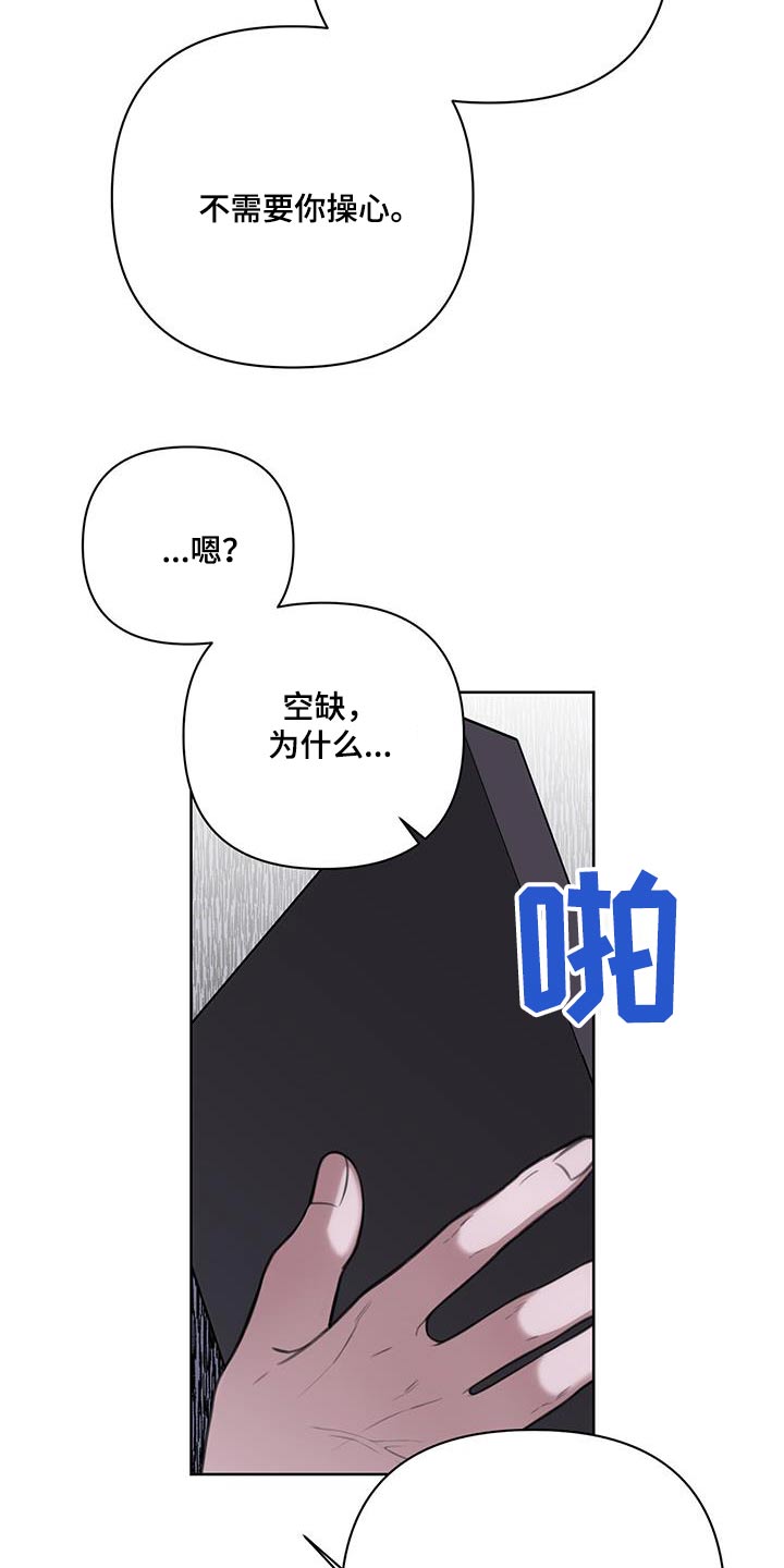 第27章：影响14