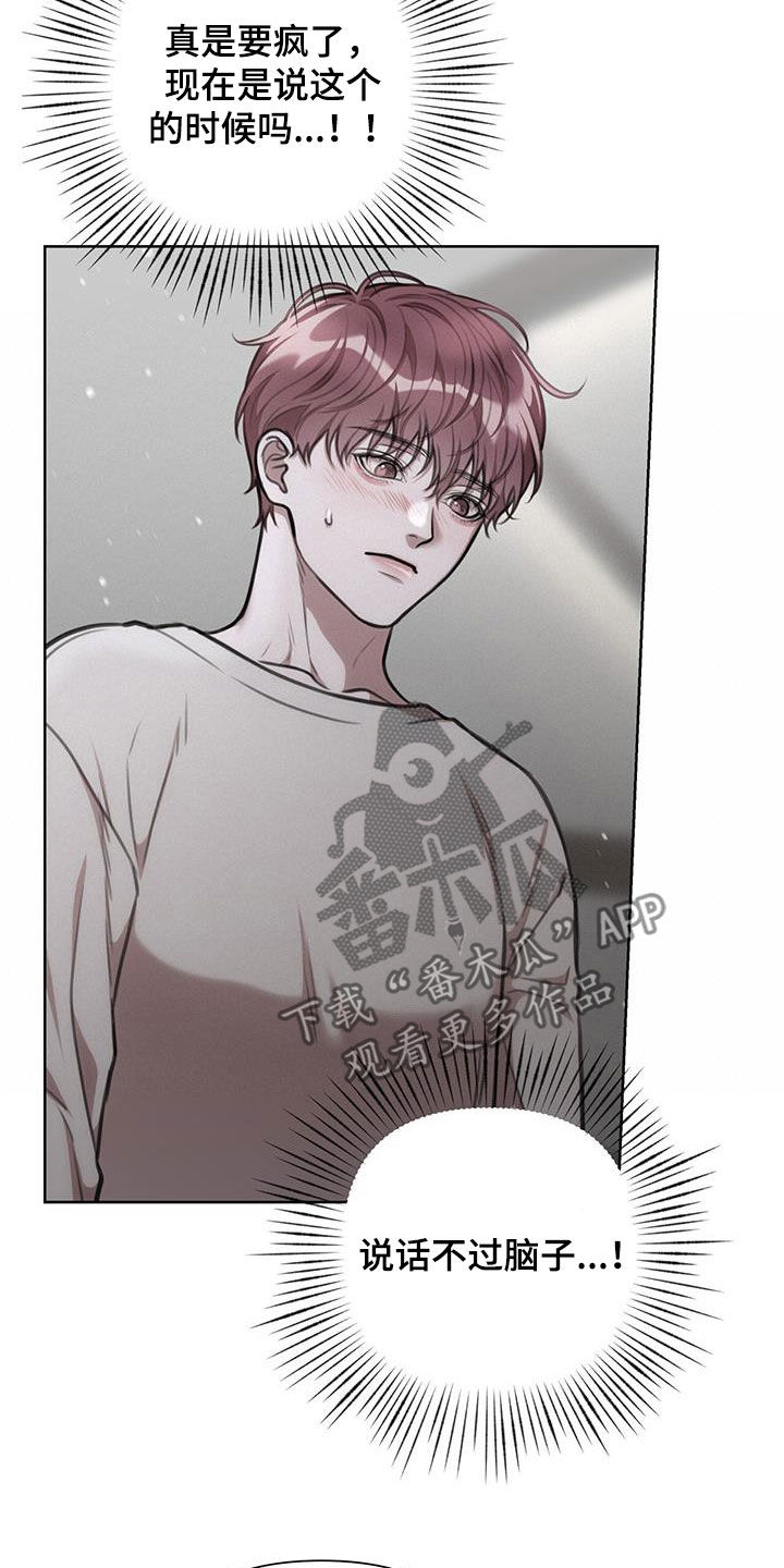 第47话5